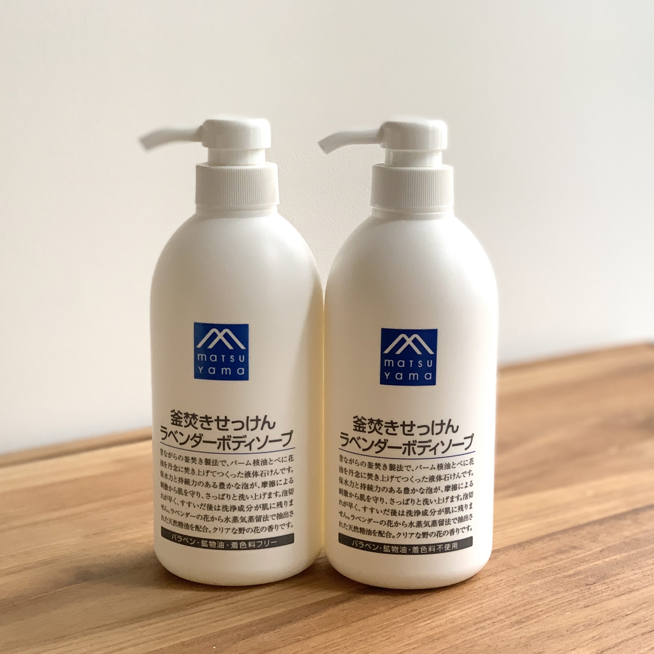 わたしのイチオシ「M-mark series 釜焚きせっけんラベンダーボディ