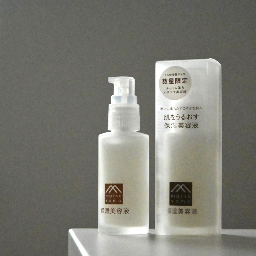 数量限定販売】保湿美容液50mL | 松山油脂株式会社